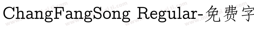 ChangFangSong Regular字体转换